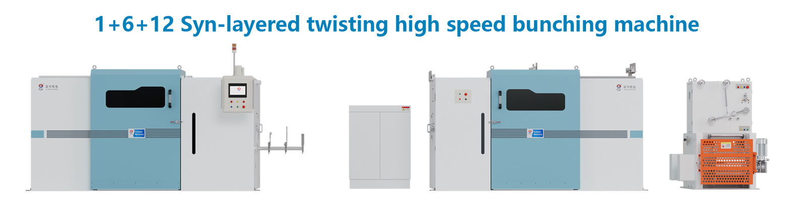 तार घुमा मशीन